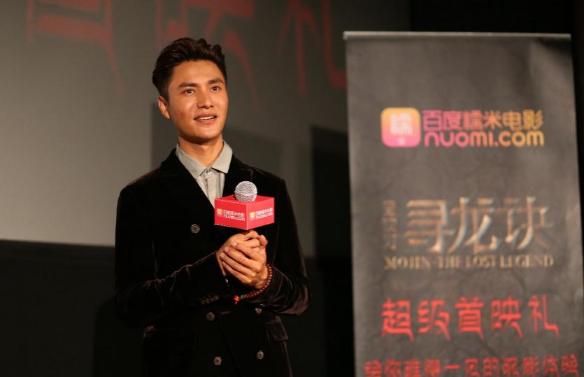 百度糯米看电影,百度糯米电影事业部