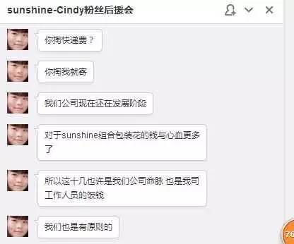 神秘女团打败TF爆红，幕后老板是湖南卫视？天娱？还是。。