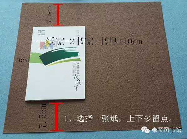 包书皮牛皮纸测评,包书皮检测不合格