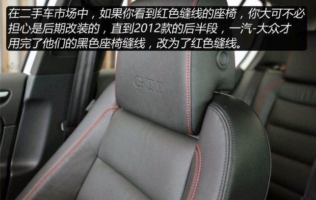 现在6代gti还值得入手吗,六代gti特点