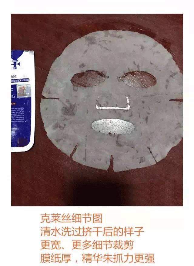 韩国面膜哪个牌子好使,韩国维艾vm胶原蛋白面膜好用吗