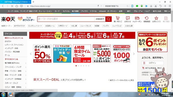 知道这些网站就可以用支付宝海淘直邮到家！（美妆篇）