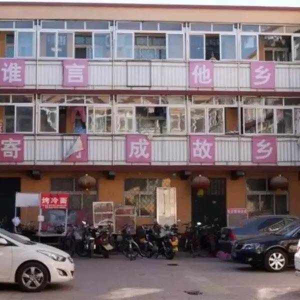 北京说歌曲高清,北京说我爱你