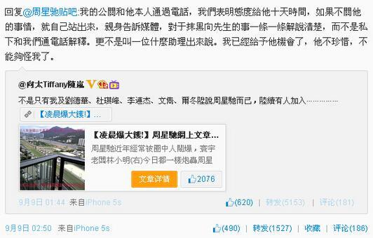 关之琳向太颜值巅峰,向太年轻不输关之琳