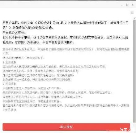 第一代金牛座顶配行情,2016年底的金牛座汽车