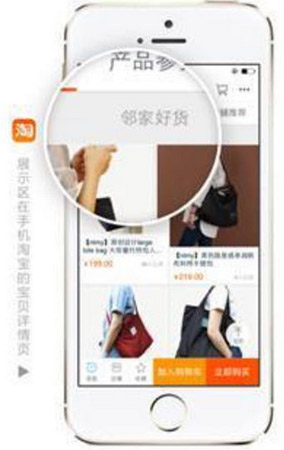 手淘直播流量来源是啥,手淘其他店铺商品详情在哪里