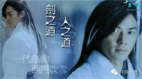 古龙小说中十大经典男角色,古龙全部小说排行榜前十名