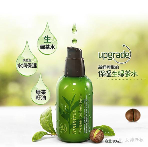 春季保湿的护肤步骤,补水护肤入门教程