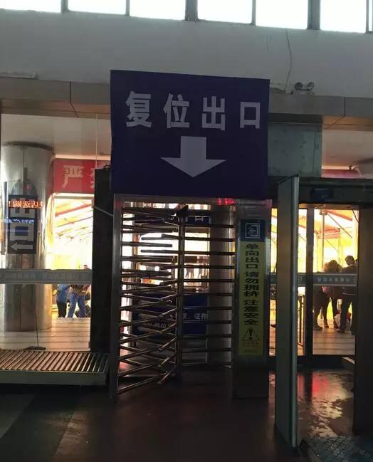 春运旅途安全方便温馨,温馨春运更便捷更暖心