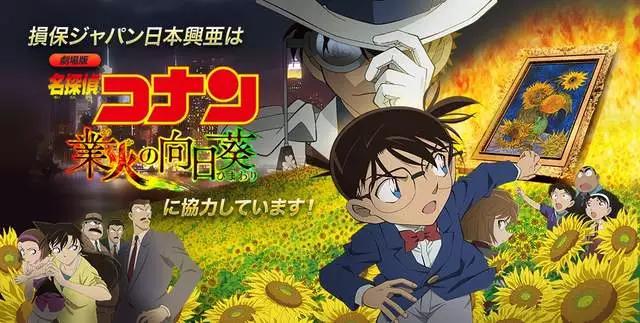 假期补剧丨日本票房过十亿的动画电影