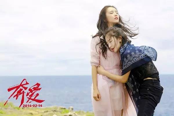 向每一对坚持看完《奔爱》的情侣致敬