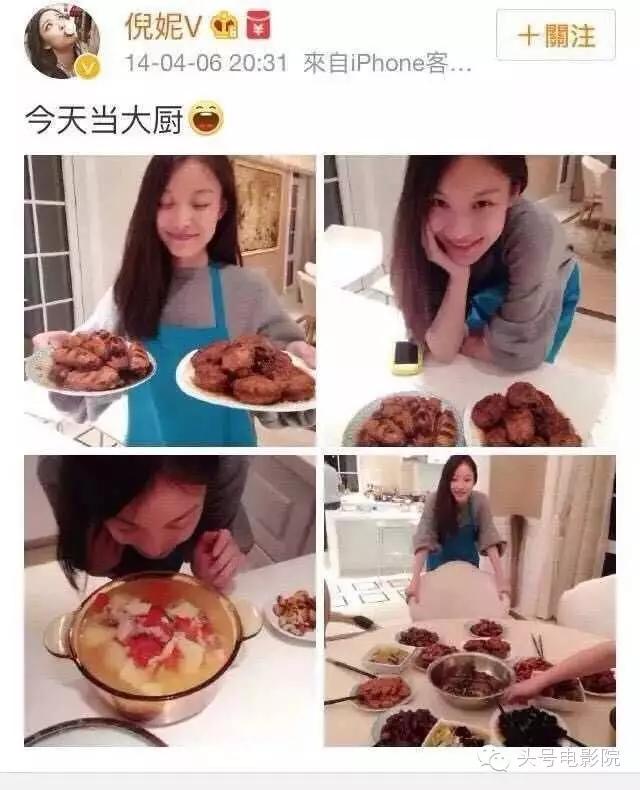 冯绍峰与林允的关系,冯绍峰郭敬明合作