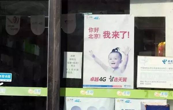 北京说歌曲高清,北京说我爱你