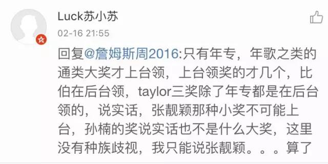 孙楠获得格莱美大奖的歌曲,格莱美奖的中国歌手孙楠