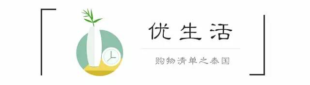 泰国落地签证价格,泰国超值购物