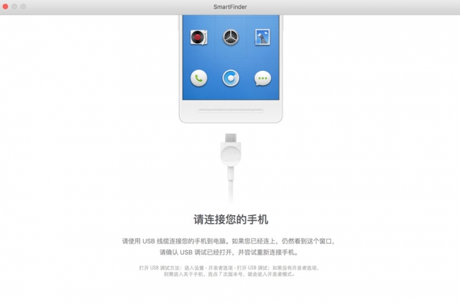 安卓和mac互通的笔记软件,安卓与mac