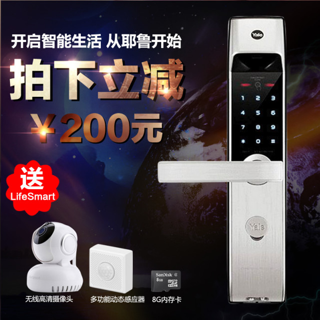 智能门锁不用密码钥匙都能开,家里老门如何选智能门锁