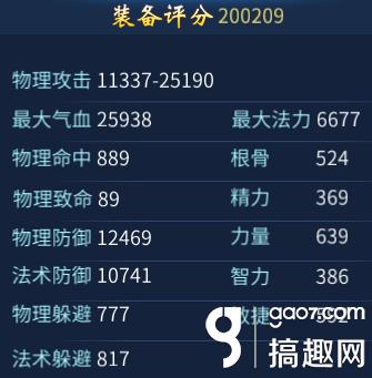 倩女幽魂手游129刀客攻略,倩女幽魂手游刀客109技能搭配