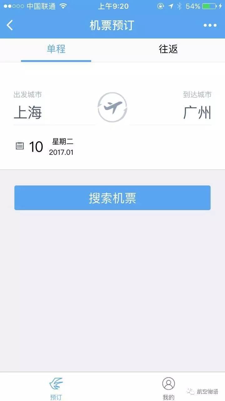机票值机选座攻略,机票已经值机自动选座了怎么取消