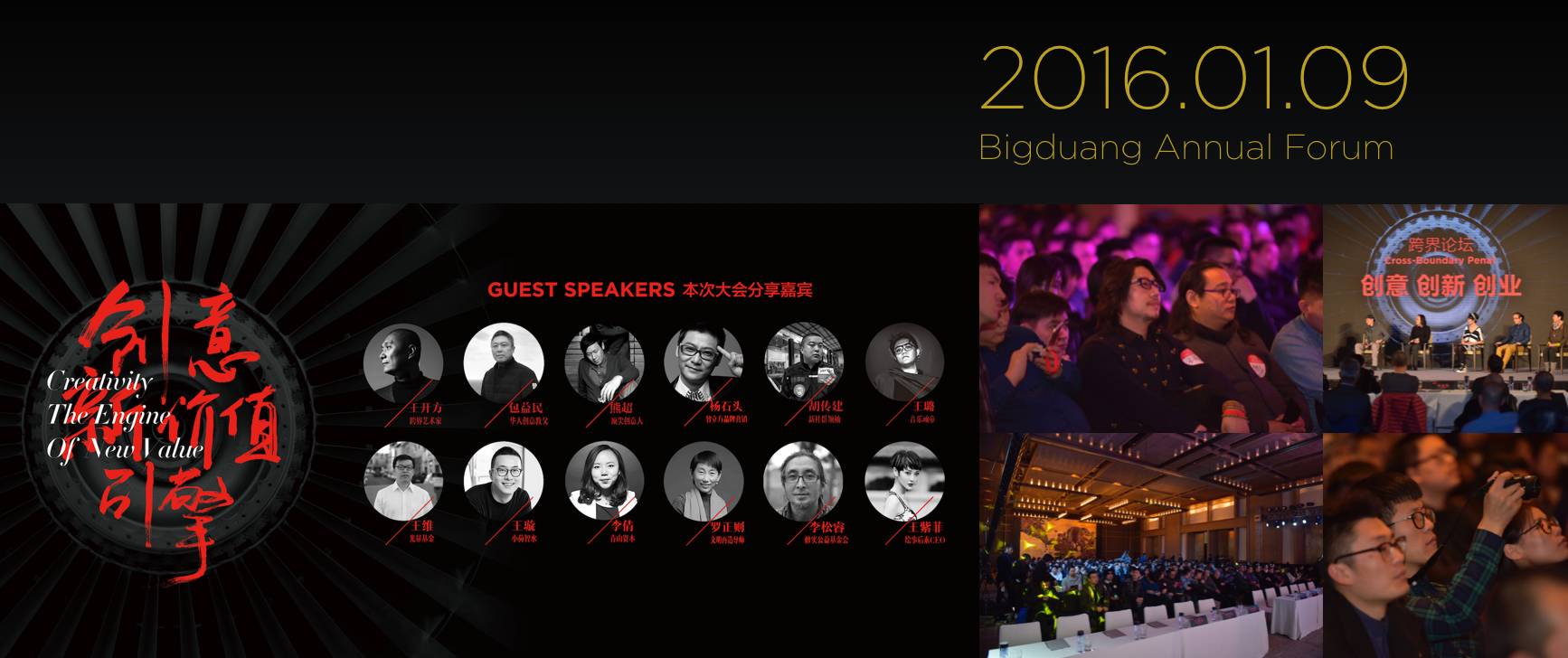 半月谈深度解析,半月谈评论集锦