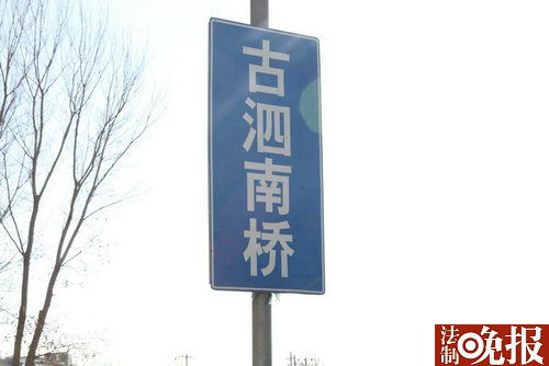 立交桥废旧,立交桥垃圾