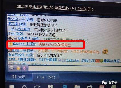 alphago对抗人类,alphago打败人类顶尖围棋手视频