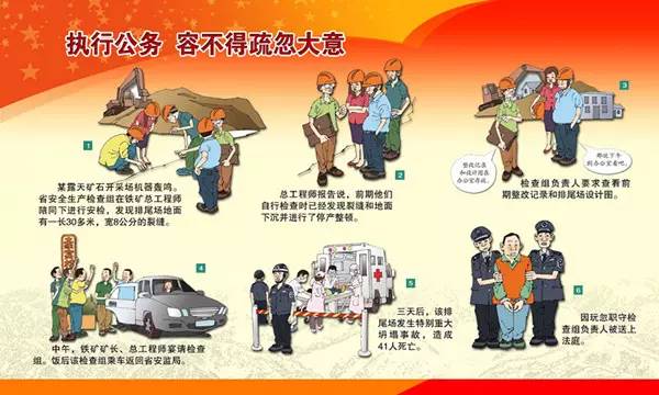 新的一年检察官一起（17）说真心话