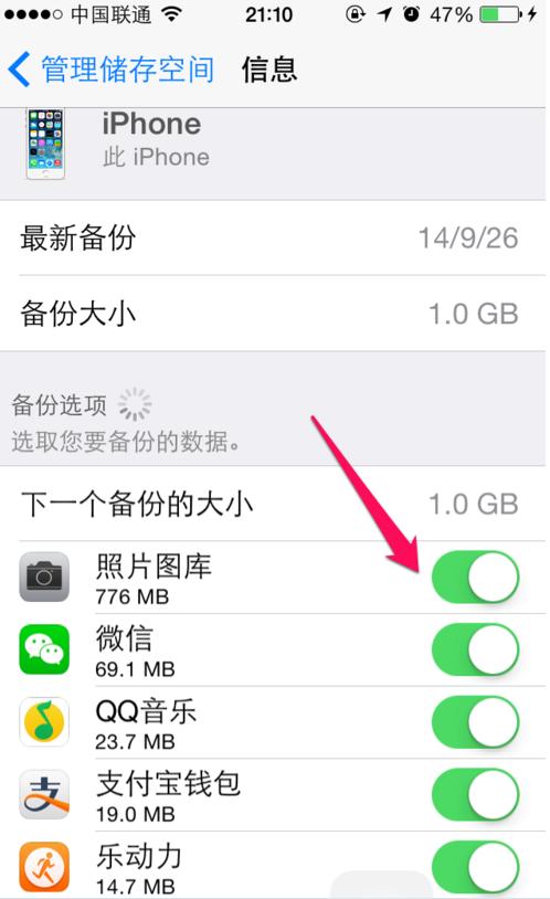 苹果icloud存储空间不足解决方法,苹果15icloud储存空间满了怎么办