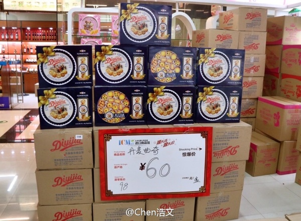 海外代购最新骗局,海外代购货源哪里来的