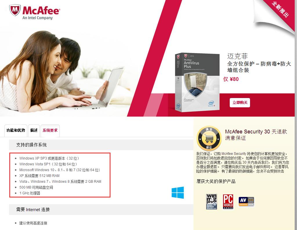 苹果手机杀毒软件哪个好,如何选择安全可靠的U盘杀毒软件