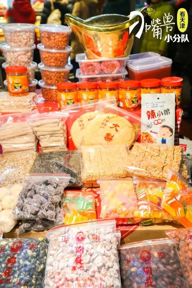 天津西湖道小吃街五一,天津西湖道网红小吃一条街