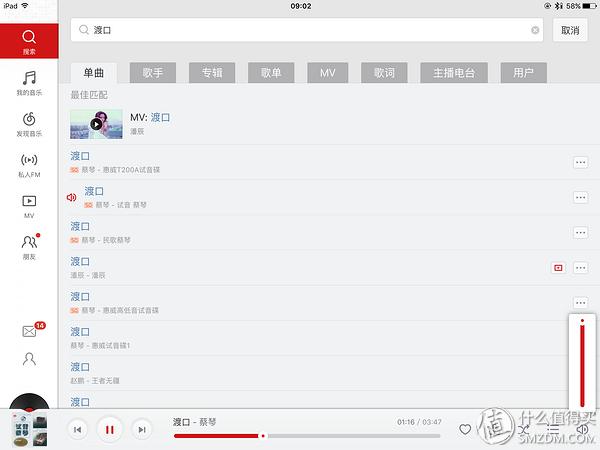 工具控发烧友得伟电钻靠谱吗,世达12v电钻评测
