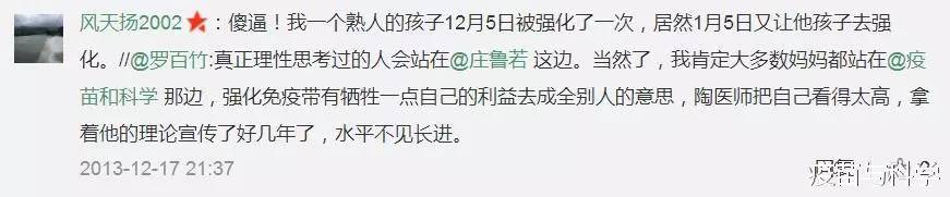 兔子咬伤小孩的手需不需要打针,兔子咬伤人三天后发肿怎么处理