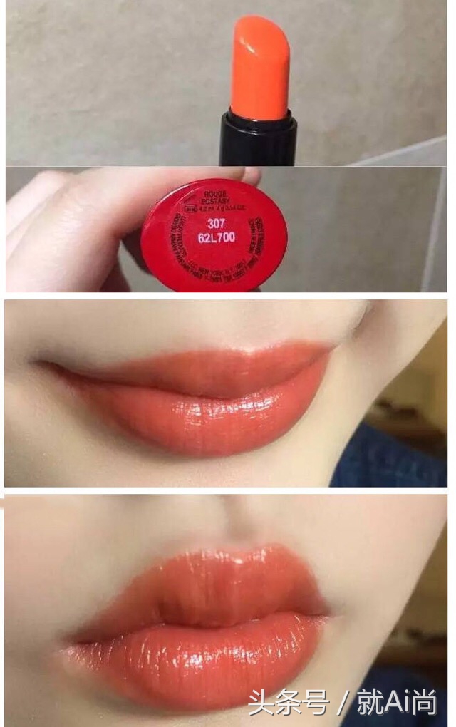 阿玛尼最新大牌色号,阿玛尼最火的是哪个色号