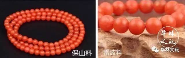 南红雷波料珠子,雷波料南红什么样