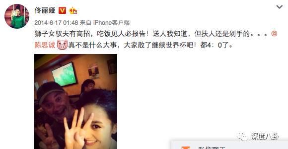 我彻底明白为什么佟丽娅离不开陈思诚了