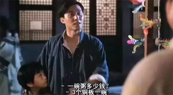 入行前是足球运动员，亦正亦邪，《天龙八部》慕容复成经典