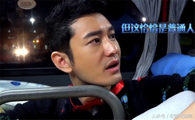 明星太没素质刘烨穿鞋踩飞机椅背黄晓明用臭袜子堵出风口！