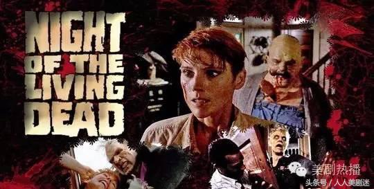 刺激？恐惧？流行？我们为什么对行尸走肉情有独钟！