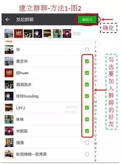 老年人微信常见问题，1月4日25个问题解答（如意老年大学）
