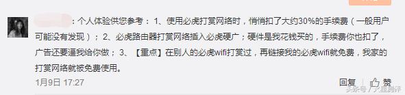 家庭路由器推荐性价比高全千兆,家庭路由器推荐性价比高