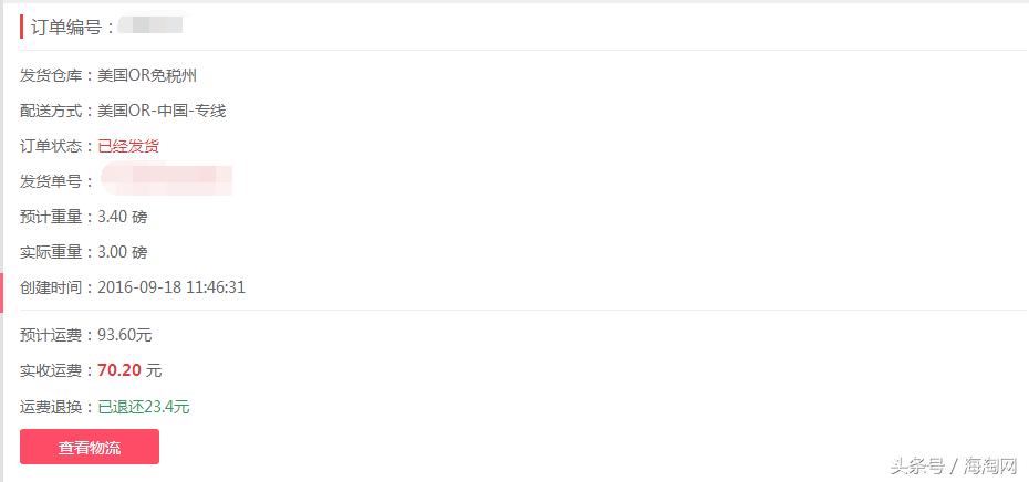 白菜捡漏coach中古包,coach包包在哪里买便宜