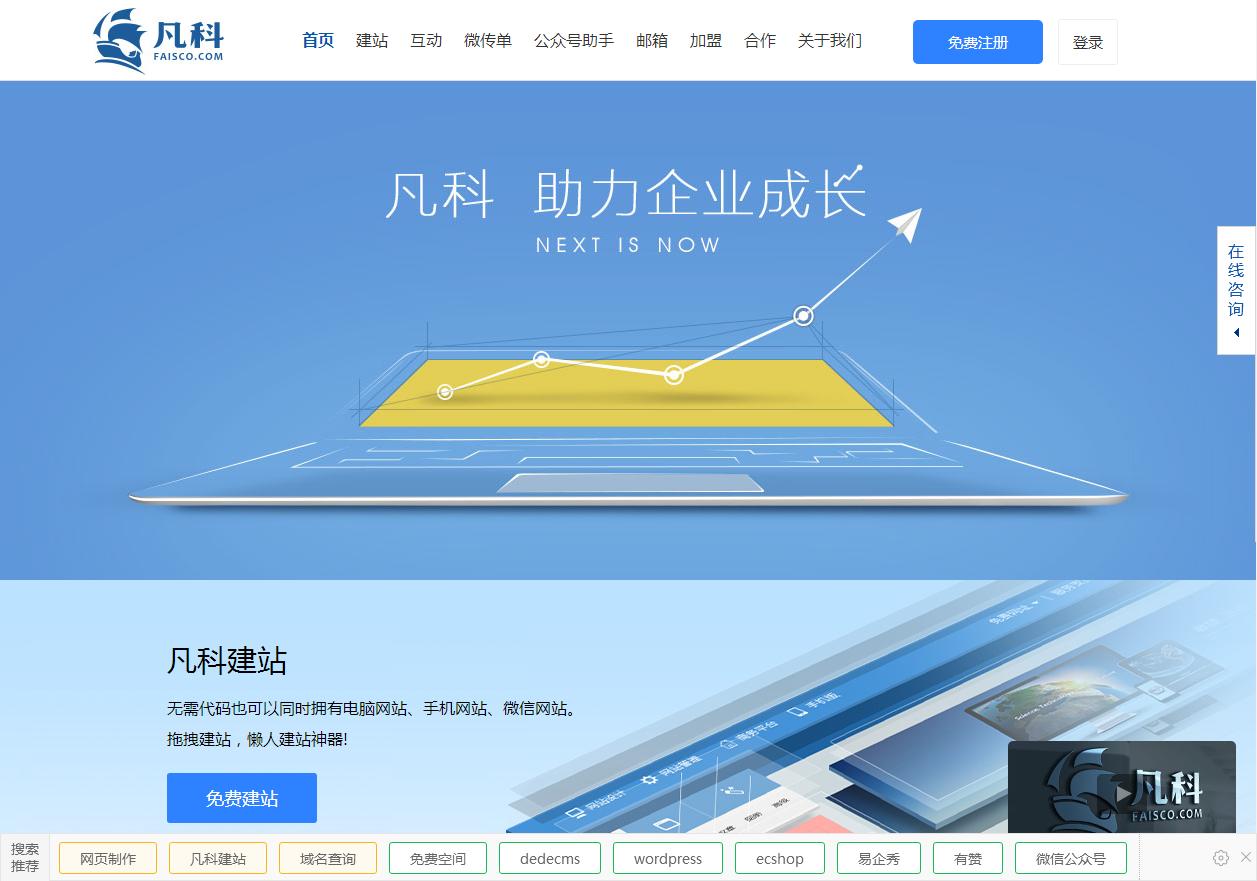 鍏嶈垂ASP绌洪棿鐢宠,鍏嶈垂php绌洪棿