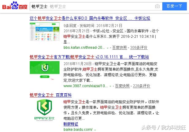 360安全卫士查杀u盘病毒,360安全卫士vs全网最强病毒