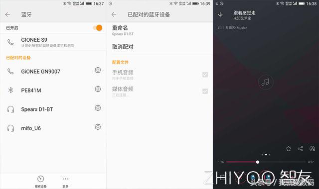 聆听真正音乐的美——细品声特D1-BT无线降噪蓝牙耳麦