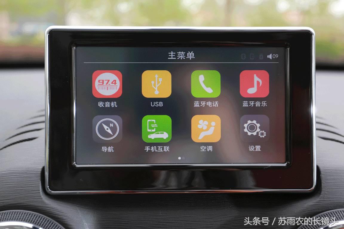 北汽绅宝x35性能怎样,北汽绅宝x35什么时候出新款