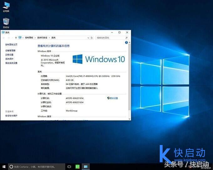 1分钟学会windows双系统安装,windows能不能装双系统
