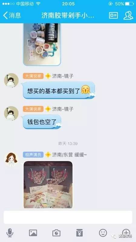 一起逛手帐集市,逛手帐集市