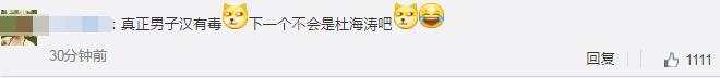 可笑！佟丽娅零下十度被冷水淋透、滚泥地，她老公在酒店玩3p？