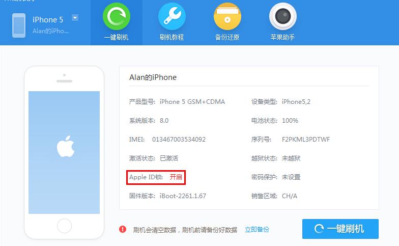 苹果手机id被监管后如何解锁,苹果id锁怎么永久解除